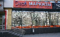 Вид с улицы, днём