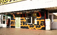 Маркиза Италия Минск Любимова Пицца Лисица