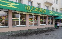 Маркиза Longe, г.Волковыск