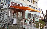 Маркиза Ямайка г.Солигорск